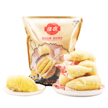 百亿补贴：佳农 泰国冷冻 金枕头榴莲肉1.28kg/袋 每袋独立包装榴莲 生鲜水果