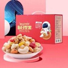 洽洽 每日坚果果仁零食大礼包 30包/750g*2盒