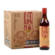 和 酒 五年 半干型 海派黄酒 500ml*12瓶 整箱装 上海老酒