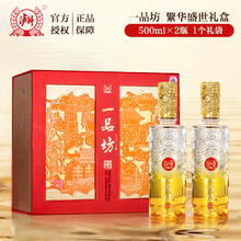 泸州老窖 52度浓香型白酒 500mL*2瓶 礼盒装