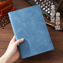 羊巴皮质记事本 A5晴空蓝/64张