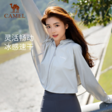 CAMEL 骆驼 斗篷冰丝凉感防晒服 UPF50+