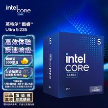 京东PLUS：intel 英特尔 酷睿 Ultra 5 235 台式机处理器 14核14线程 睿频至高可达5.0Ghz 盒装CPU 畅玩黑神话悟空