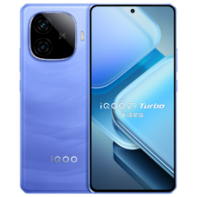 vivo iQOO Z9 Turbo长续航版 12GB+256GB 远航蓝 国家补贴 手机 移动轻合约