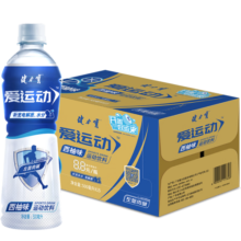 健力宝补充电解质补充能量水分运动饮料便携西柚味500ml*15瓶
