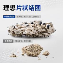 LORDE 里兜 小黑核混合豆腐猫砂2.5kg*4袋清仓强效除臭去味不粘低尘