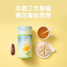 非遗工艺酿蜜，春食纷纷 清新怡人茉莉味蜂蜜 84g/罐（12g*7支）