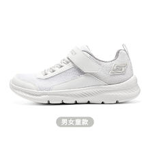 斯凯奇 儿童透气跑步中大童春夏休闲鞋男女童魔术贴运动鞋