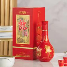郎酒 红花郎10 53%vol 酱香型白酒 500ml 单瓶装229.71元