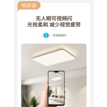 雷士照明NVC 语音智控吸顶灯客厅灯卧室灯吊灯灯具套餐现代简约灯具客厅吸顶灯组合灯具套餐269元 (券后省380)