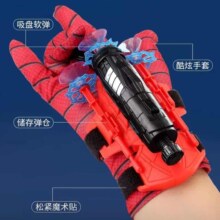 蜘蛛侠吐丝发射器玩具枪亲子互动玩具生日礼物超级英雄武器 独发射器+6弹+手套+绳索