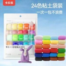 Coloyou 卡乐优 儿童手工DIY超轻粘土 24色