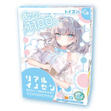 京东PLUS：对子哈特 白羽恋 名器倒模 1100g