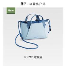 蕉下 轻便扩容单肩托特斜挎包7色可选（可扩容200%）扩容后1个＝3个