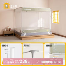 美朵嘉 2025新款防摔蚊帐家用卧室A类母婴级防摔橄榄色10cm防滑带 适用1.2m床