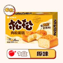 好丽友 巧克力派Q蒂蛋黄派非月饼中秋