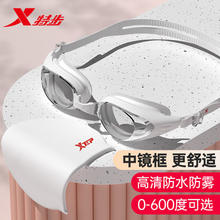 XTEP特步2404 小框近视游泳镜
