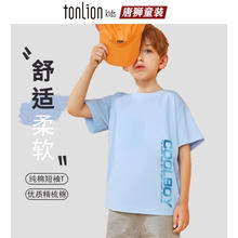 唐狮童装 儿童T恤夏季纯棉半袖 多色可选