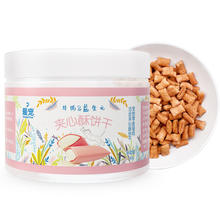 麦富迪 最宠（Paddy Time）猫零食夹心猫饼干80g*3牛肉益生菌 猫薄荷草宠物成幼猫咪磨牙洁齿