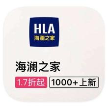 促销活动：唯品会 海澜之家HLA 全产品线特惠