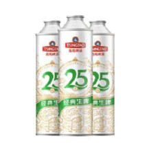 预售：TsingTao 青岛啤酒 生啤酒 1L*6瓶 整箱装