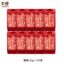 正宗英红九号红茶英德红茶5gx10袋