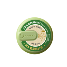 润本（RUNBEN）紫草膏15g婴儿童宝宝舒缓蚊虫叮咬止痒膏消包清凉舒缓棒草本膏 15g 1盒 止痒膏【舒缓泛红】