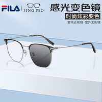 FILA 商务休闲潮流框+1.67超薄防蓝光变色镜片