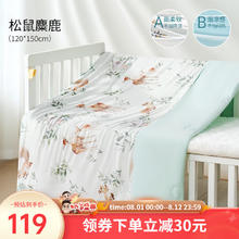 欧孕 婴儿被子夏凉盖被A类