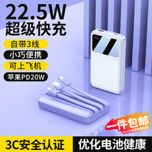 科沃 KOVOL 充电宝自带线可上飞机小巧便携轻薄迷你移动电源10000毫安时适用苹果华为