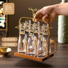 圆乐 circle joy 金箔水晶玻璃酒杯套装 60ml 透明