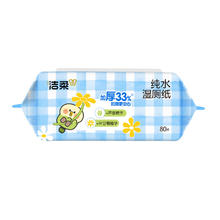 洁柔 湿厕纸 80片*1包
