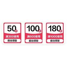 促销活动：唯品会 领380元政府消费券