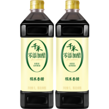 千禾0添加醋 糯米香醋5度 酿造食醋凉拌调味 1L*2