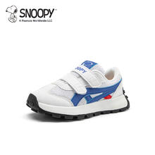 SNOOPY 史努比 儿童时尚运动板鞋（多款可选）