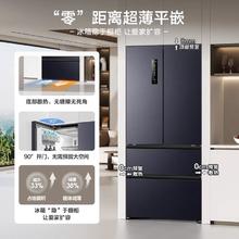 容声 503pro法式多门四门IDP净味电冰箱家用超薄嵌入补贴