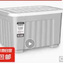 京喜 带轮塑料收纳箱特大号 38*28*22cm