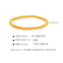 明牌珠宝黄金手链 古法足金乐心福珠手串串珠手链AFK010610108.7元 (券后省1146)