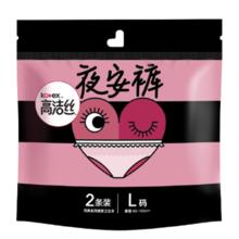 高洁丝 经典系列 夜安裤裤型卫生巾