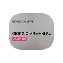 促销活动：唯品会 阿玛尼GIORGIO ARMANI 全产品线特惠一口价