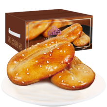 plus会员：葡记 糯米老婆饼1000g 澳门风味小吃