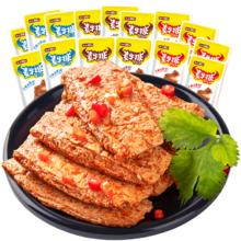 盐津铺子 手撕素肉排 混合口味50包