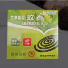 再降价：好爸爸  艾草香型蚊香一盒