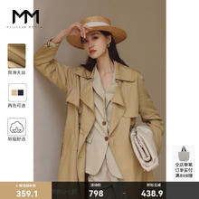 麦檬 MM断货王美拉德23年新秋英伦风大衣风衣女5E8161031 米色5998169072-1 S