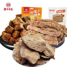 老川东 五香牛肉片/牛肉粒/牛肉干 100g*3袋39.8元包邮