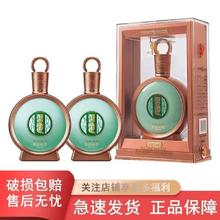 百亿补贴：习酒 君品习酒 53%vol 酱香型白酒 500ml*2瓶
