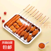 不锈钢烧烤工具方盘*2个