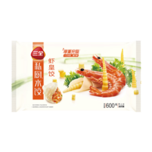 三全 私厨饺子虾皇饺600g36只 虾饺早餐海鲜水饺 速冻食品蒸饺煎饺