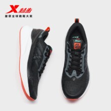 20点：xtep 特步 坦程lite 跑步鞋男