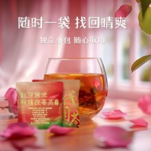 中华老字号！九芝堂 红豆薏米玫瑰茯苓茶 5g*20袋/盒￥9.90 2.0折